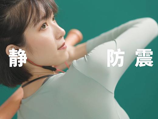 TORRAS运动耳机