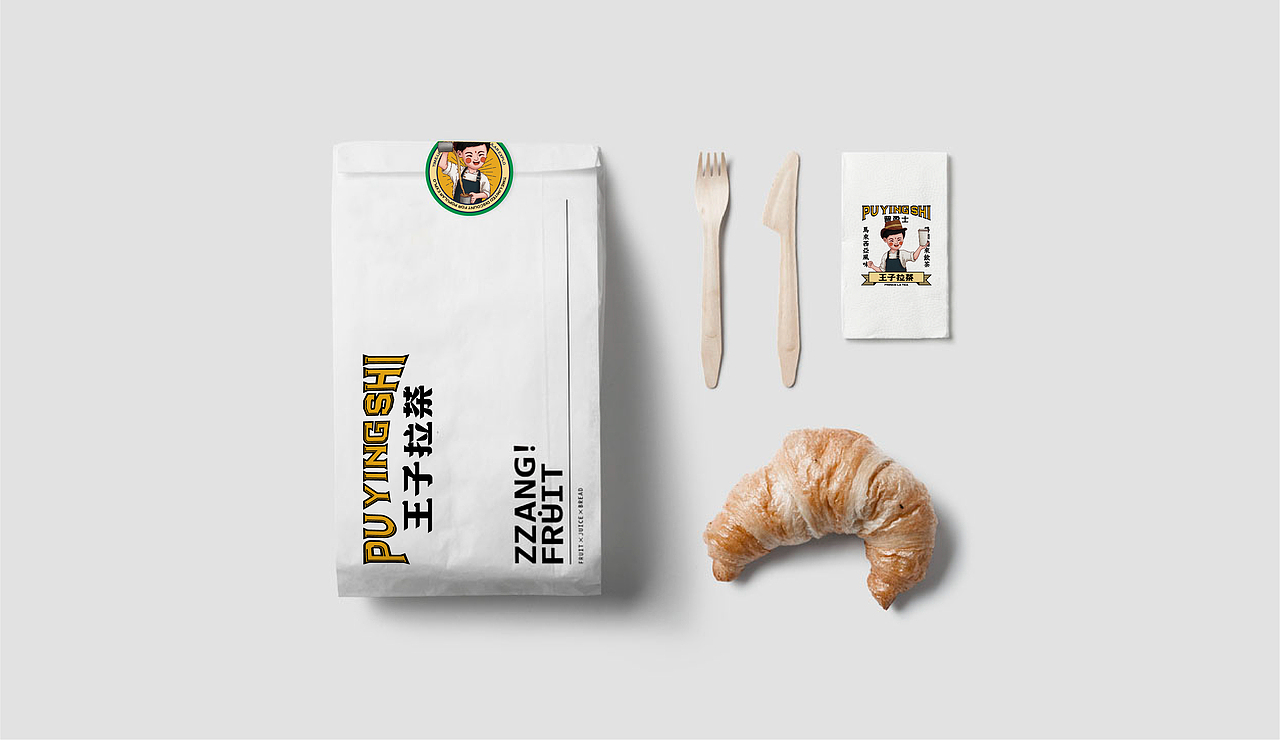 王子拉茶（图ZMjAwNTc2NjUy） - 品牌 - 站酷设计师新人類計劃原创素材 - 站酷ZCOOL