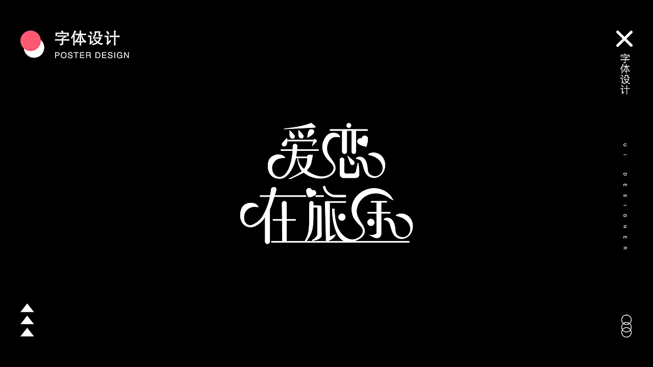 2019作品集整理（图ZMjAyNjAyMTgw） - APP界面 - 站酷设计师萌面怪廋原创素材 - 站酷ZCOOL