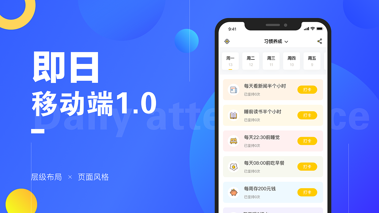 作品集（图ZMjIzMDU3MDc2） - APP界面 - 站酷设计师木南南一一原创素材 - 站酷ZCOOL