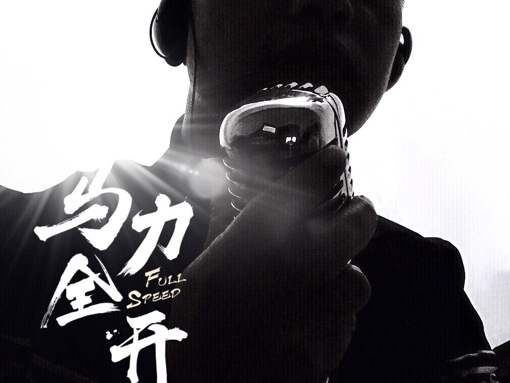 《素色自我》——手机拍摄