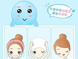 包装