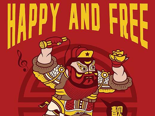 2021新年贺卡/红包封面
