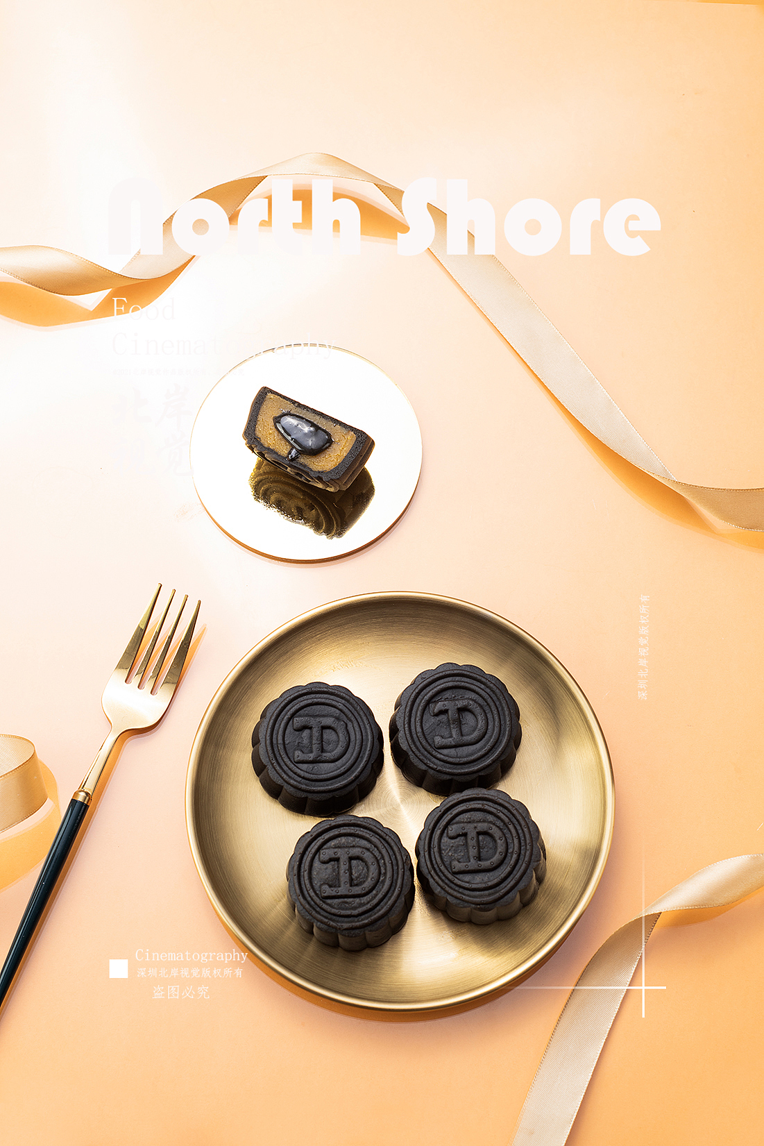 月饼摄影（图ZMzA5NTU5NTEy） - 美食摄影 - 站酷设计师北岸视觉进衍原创素材 - 站酷ZCOOL