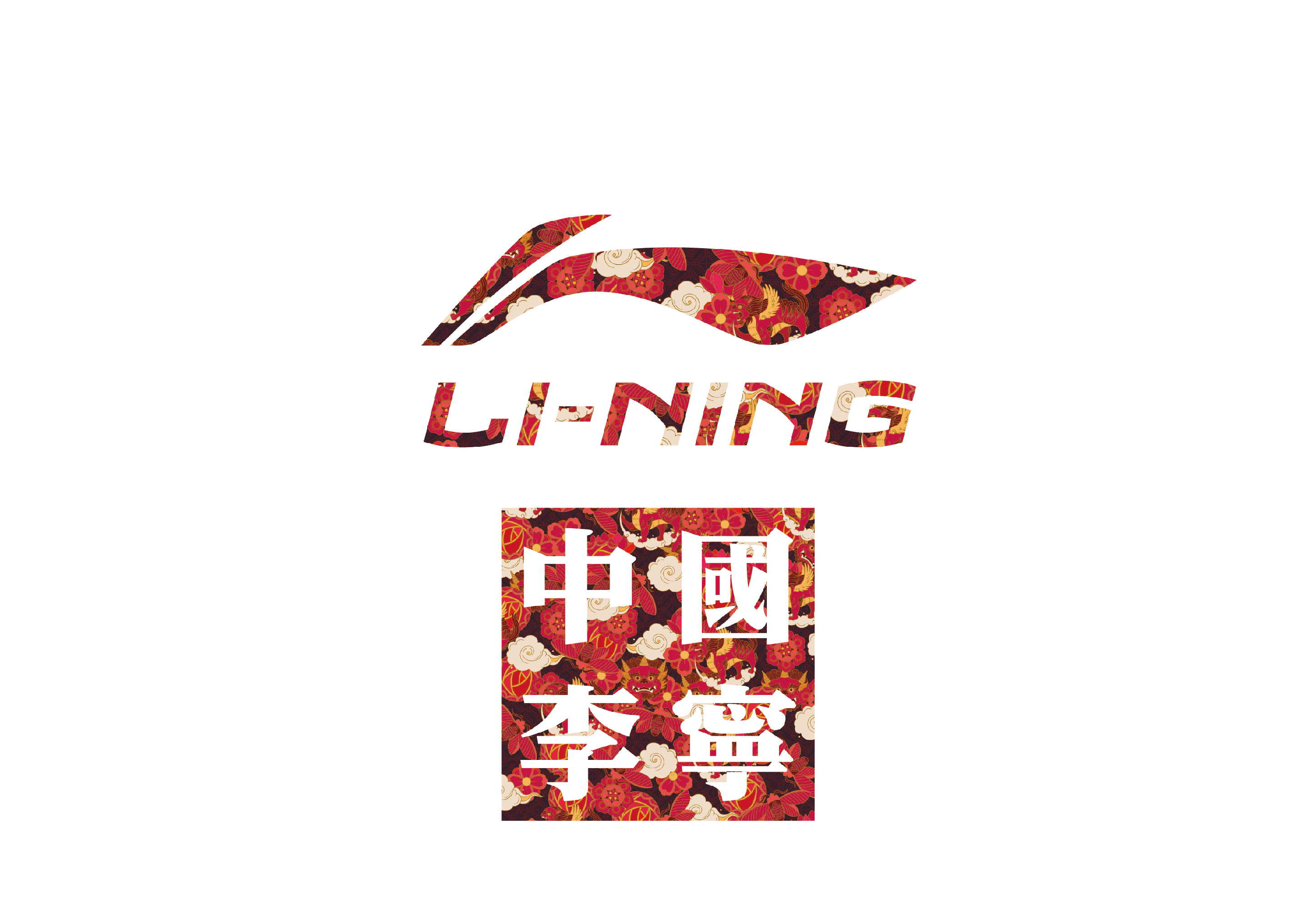 李宁logo矢量图图片