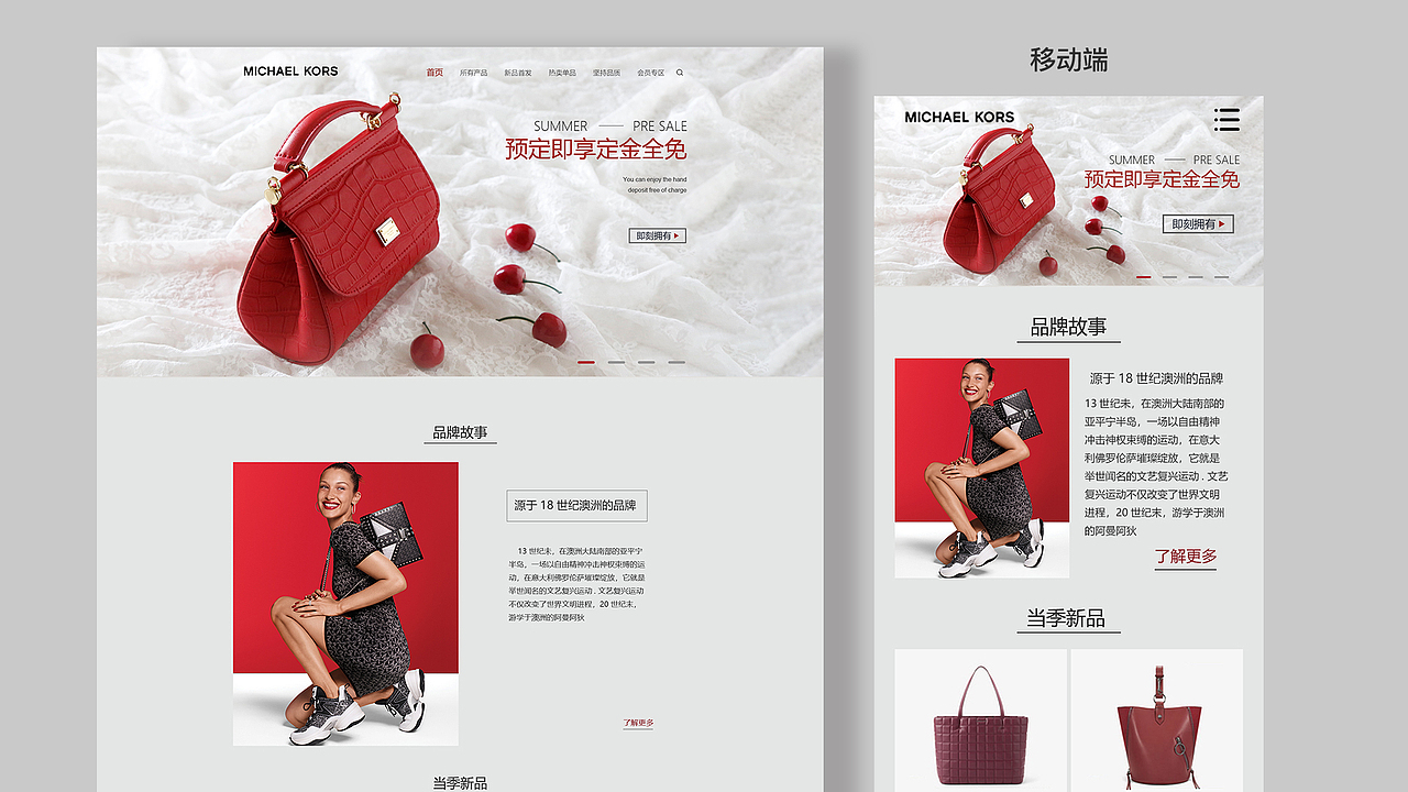 UI作品集（图ZMjc0NTc2MTAw） - APP界面 - 站酷设计师胡桃不吃桃原创素材 - 站酷ZCOOL