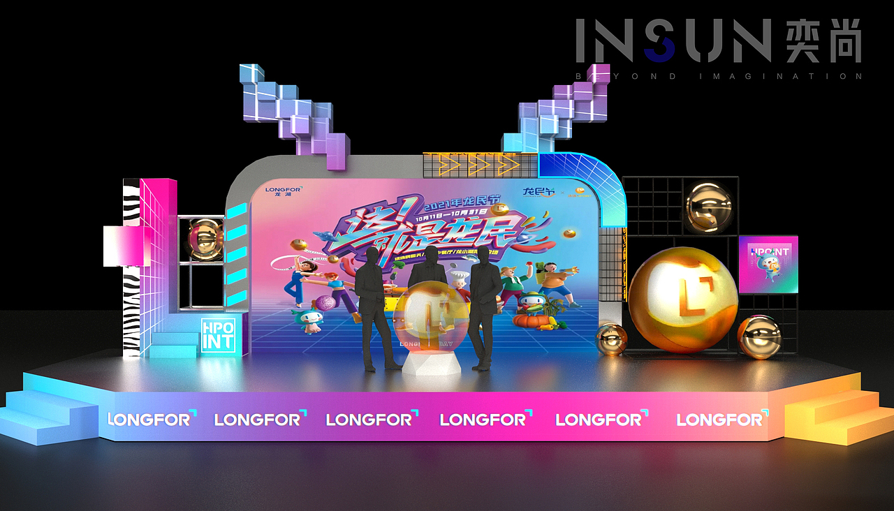 龙湖龙民节商场小舞台设计（图ZMjc1Mjk4MDE2） - 舞台美术 - 站酷设计师NIKO鸭原创素材 - 站酷ZCOOL