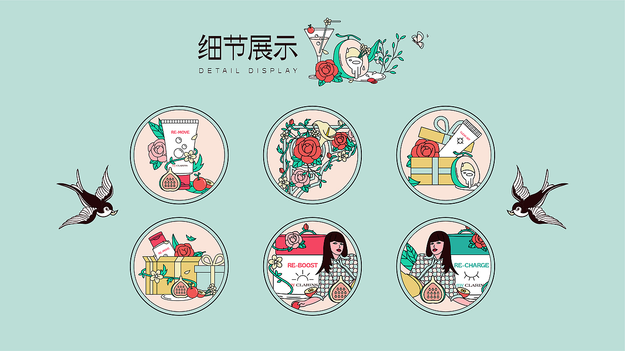 #my CLARINS寻找天然好食肌#邻家美肌少女（图ZMjk1NDYwODQw） - 海报 - 站酷设计师爱豆丶原创素材 - 站酷ZCOOL