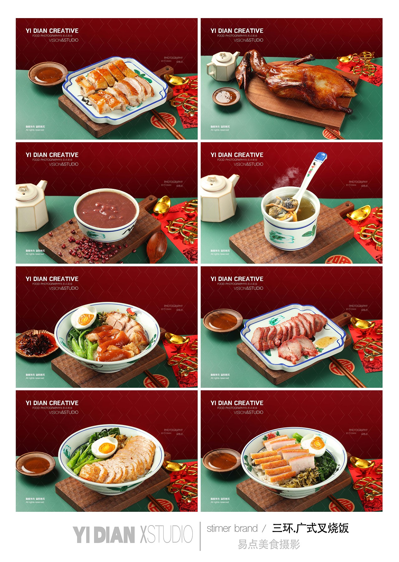 大连美食摄影菜品图拍摄（图ZMzc2MzAxMzQw） - 美食摄影 - 站酷设计师易点商业美食摄影原创素材 - 站酷ZCOOL