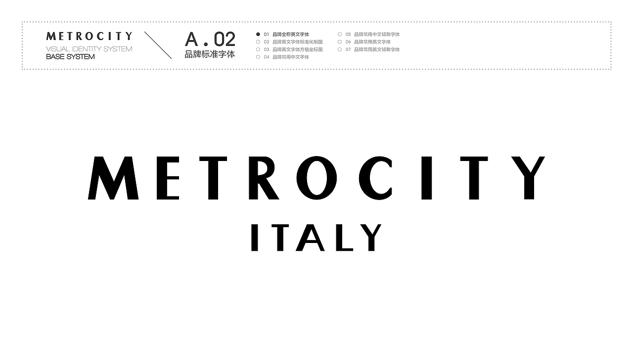 METROCITY VIS 化妝品板塊﹣中國區﹣品牌視覺識別（图ZMTE3NTgyMDg=） - 品牌 - 站酷设计师superFranK原创素材 - 站酷ZCOOL