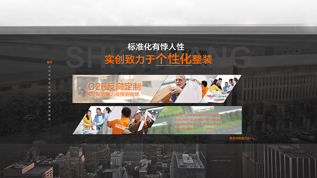 选择实创的十大理由（图ZODc0MTY1OTY=） - 运营设计 - 站酷设计师这个男人宋凯原创素材 - 站酷ZCOOL