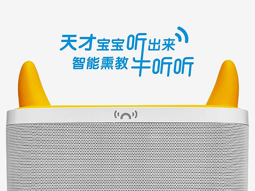 牛听听案例（峰尚）