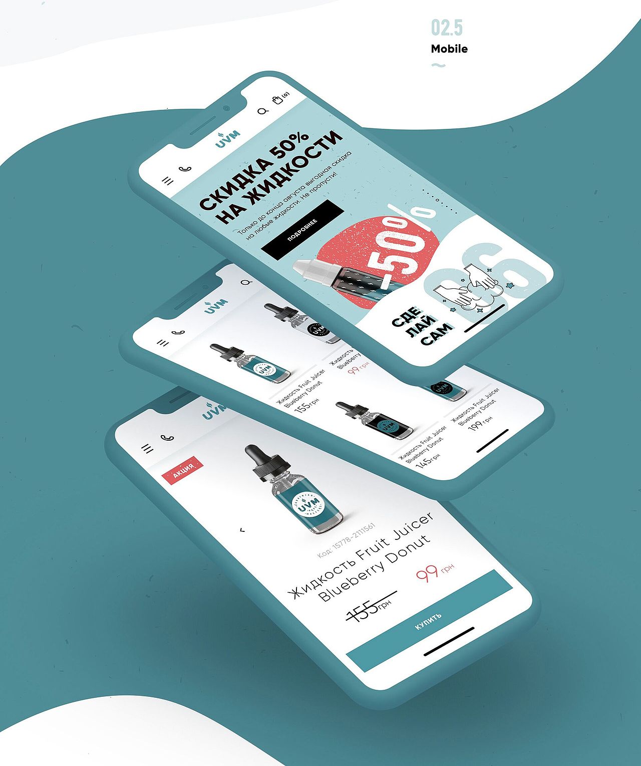 星空渐变插画练习