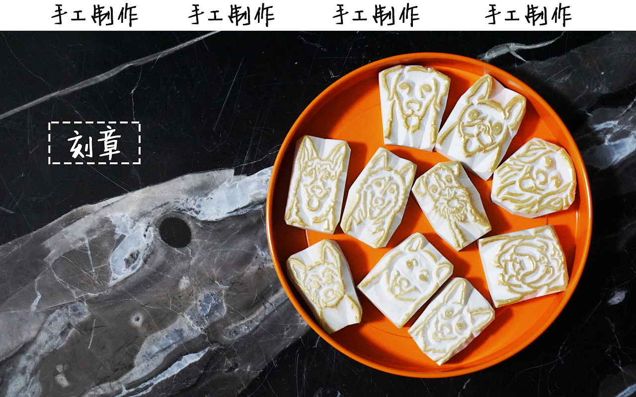 往|2018年【和狗狗的十个约定】手工利是封