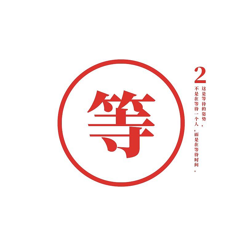 最近做的一些图案设计汇总（图ZMTY3OTYzMDQ0） - 图案 - 站酷设计师五彩树ArtrA原创素材 - 站酷ZCOOL