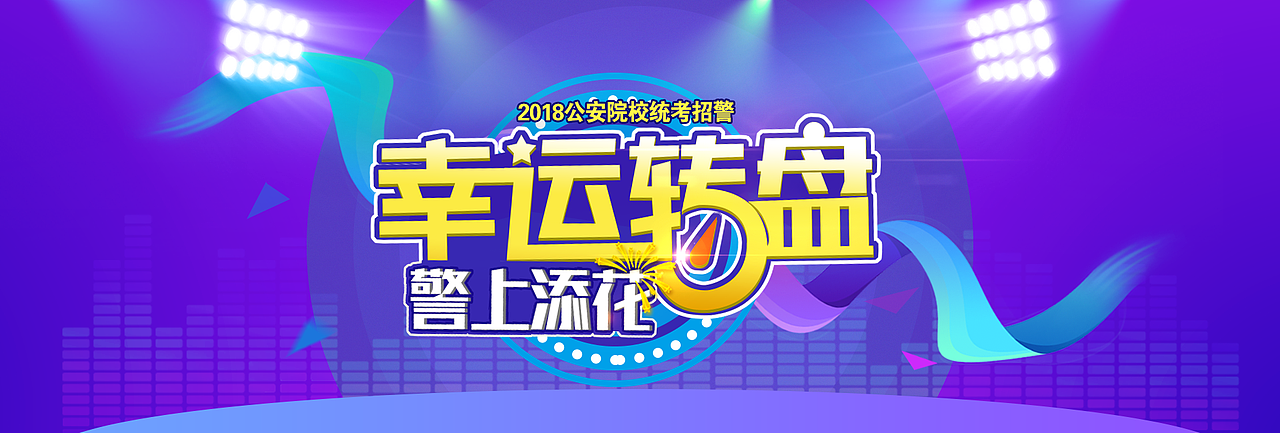 专题（图ZOTgxMzc5ODg=） - 运营设计 - 站酷设计师哆啦是只蓝色的猫原创素材 - 站酷ZCOOL