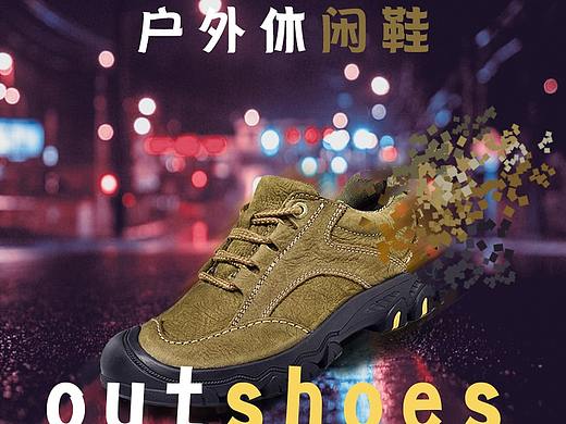 平面产品宣传（个人主页-ZMjk3NDIxODA=） - 宣传物料 - 站酷设计师jing365100原创素材 - 站酷ZCOOL