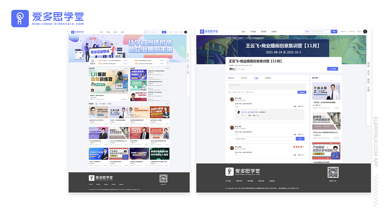 2019-2022年部分作品