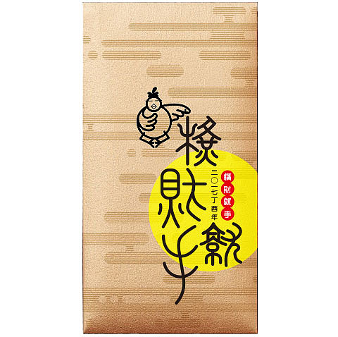 二O一七年·聞雞起舞（图ZNjg5Njg1NDg=） - 其他平面 - 站酷设计师HeeBrand原创素材 - 站酷ZCOOL