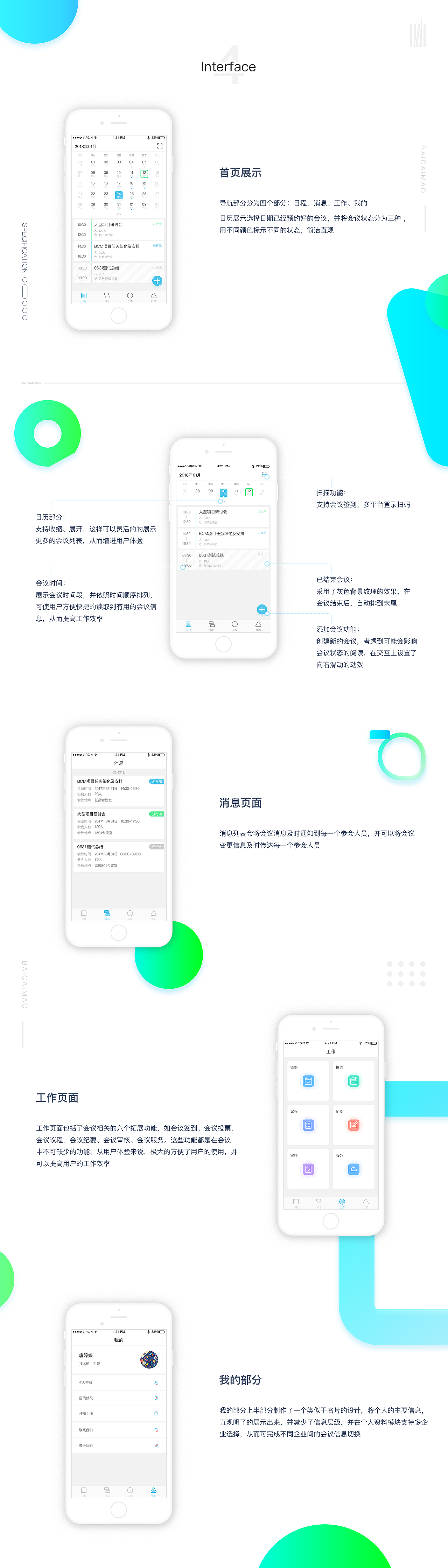 从0到1,从1到0。周 而复始。