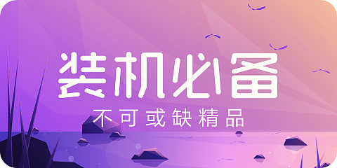 应用市场分区入口设计（图ZMTM0MDQ4MzQ0） - 主题/皮肤 - 站酷设计师东宫神玺原创素材 - 站酷ZCOOL