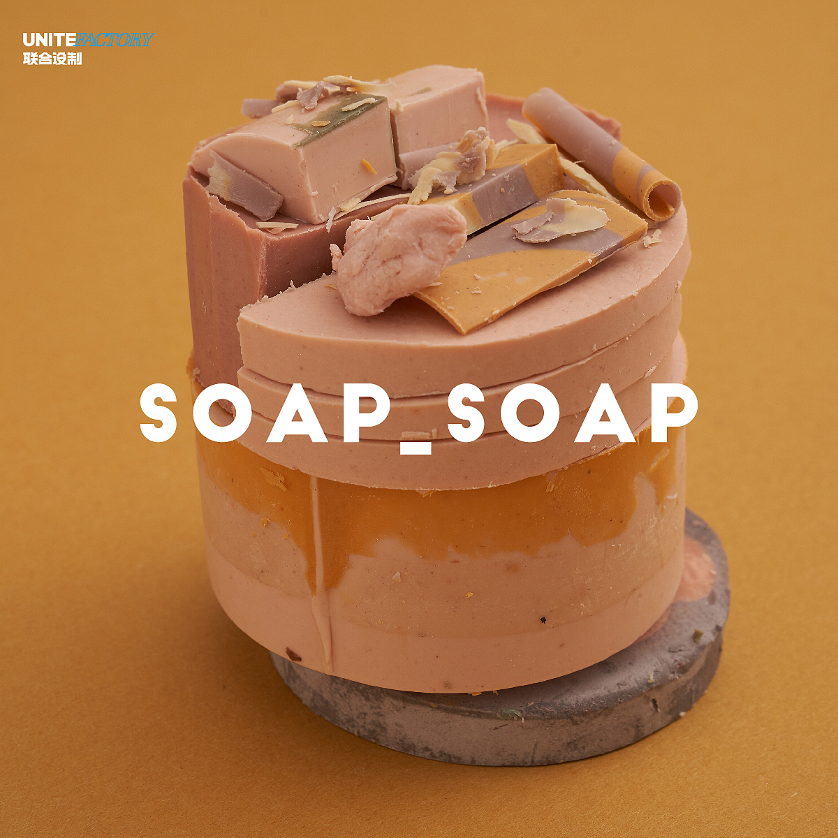 SOAP_SOAP手工皂（图ZMjQxMDUwNzYw） - 产品摄影 - 站酷设计师联合设制原创素材 - 站酷ZCOOL