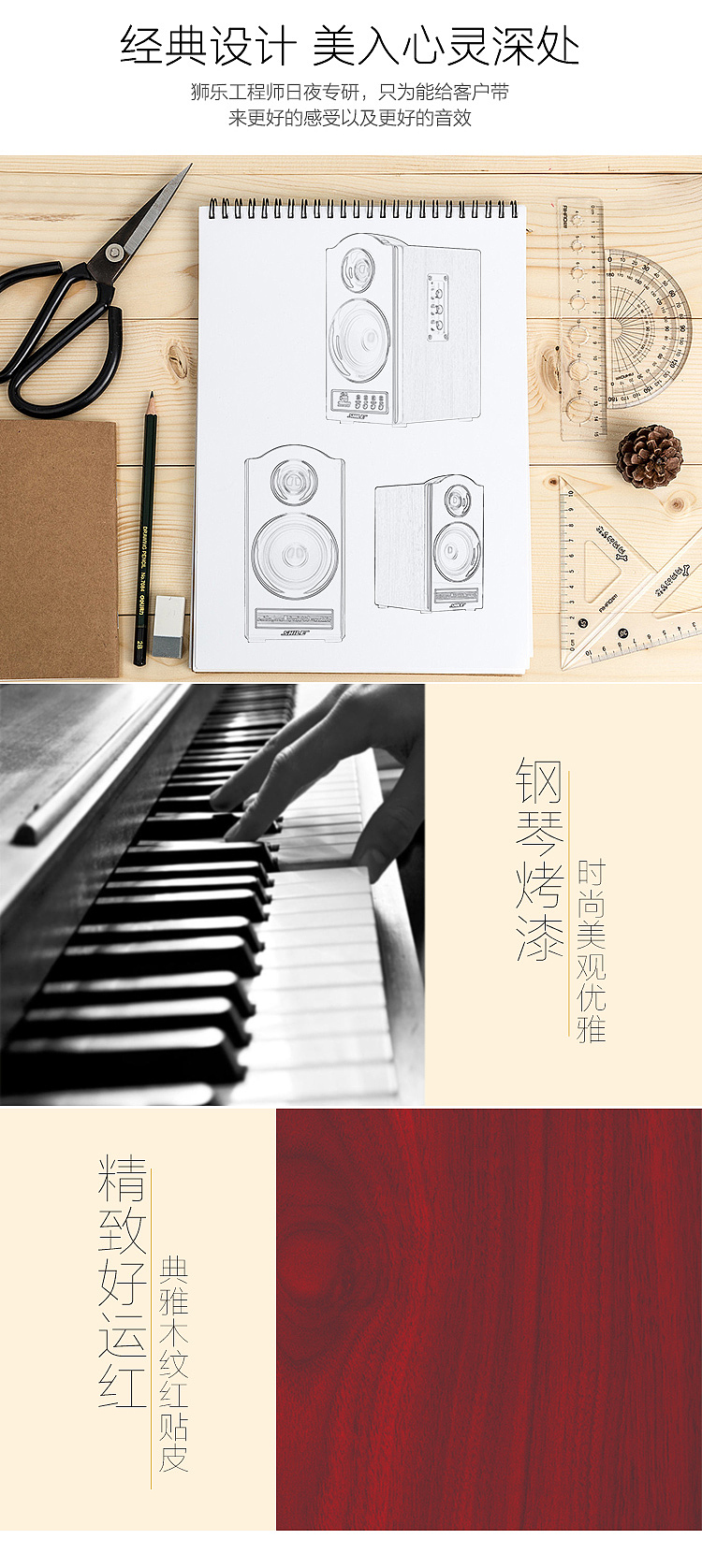 音箱合成效果图 电商音箱详情页（图ZNzAxNzY5NzY=） - 运营设计 - 站酷设计师黑泡沫的飘逸原创素材 - 站酷ZCOOL