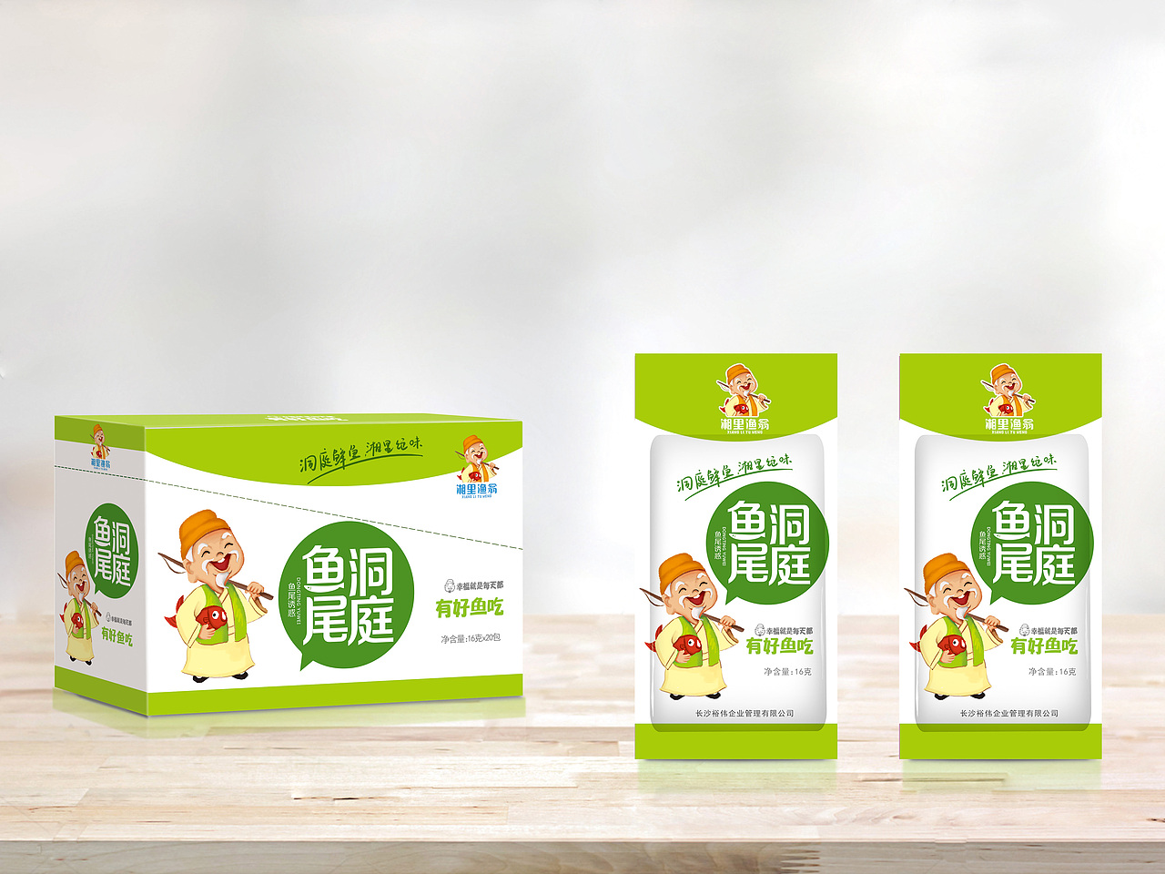 成都一道设计包装设计/原创包装/食品包装/鱼干海产品包装（图ZNzQyODQyNjg=） - 包装 - 站酷设计师一道三略原创素材 - 站酷ZCOOL
