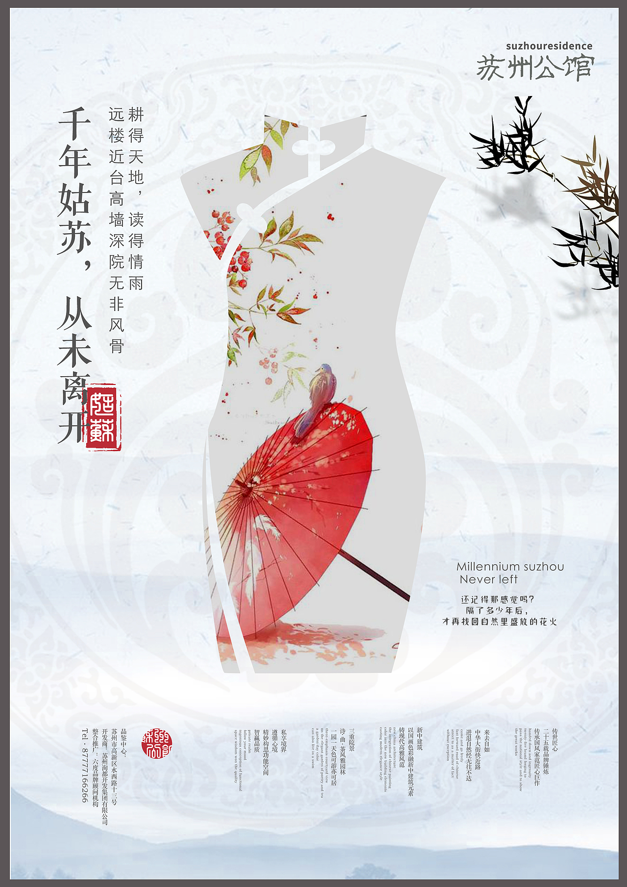 海报（图ZOTI4NTk1OTY=） - 海报 - 站酷设计师是柠檬啊原创素材 - 站酷ZCOOL