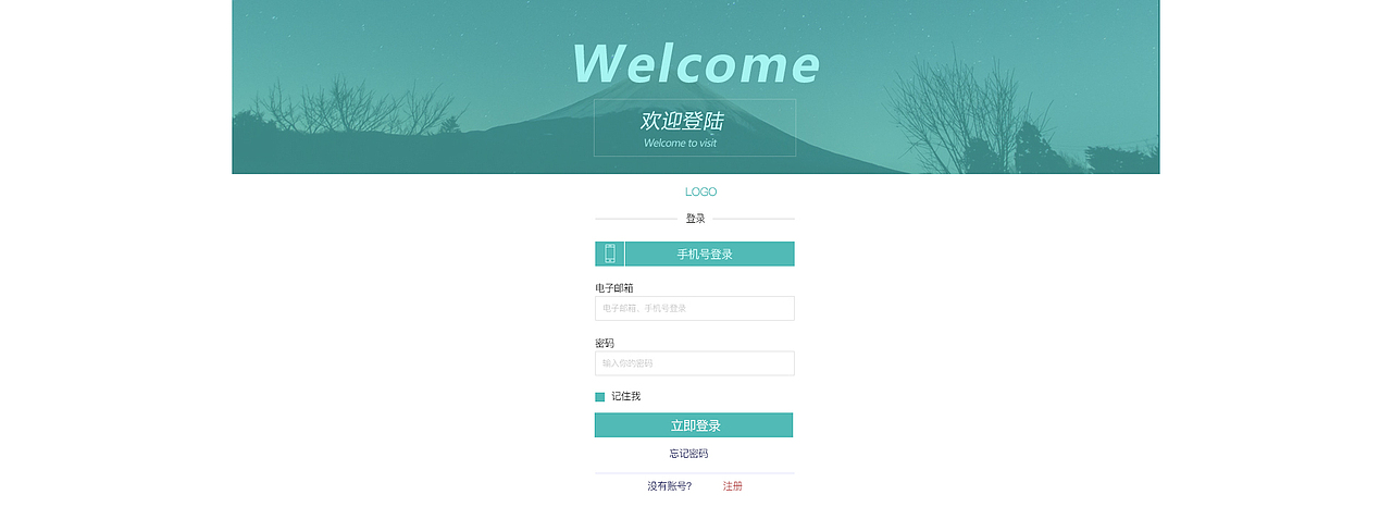 国际货运（图ZMTIwMTg4NzMy） - 移动端网页 - 站酷设计师错觉VC原创素材 - 站酷ZCOOL