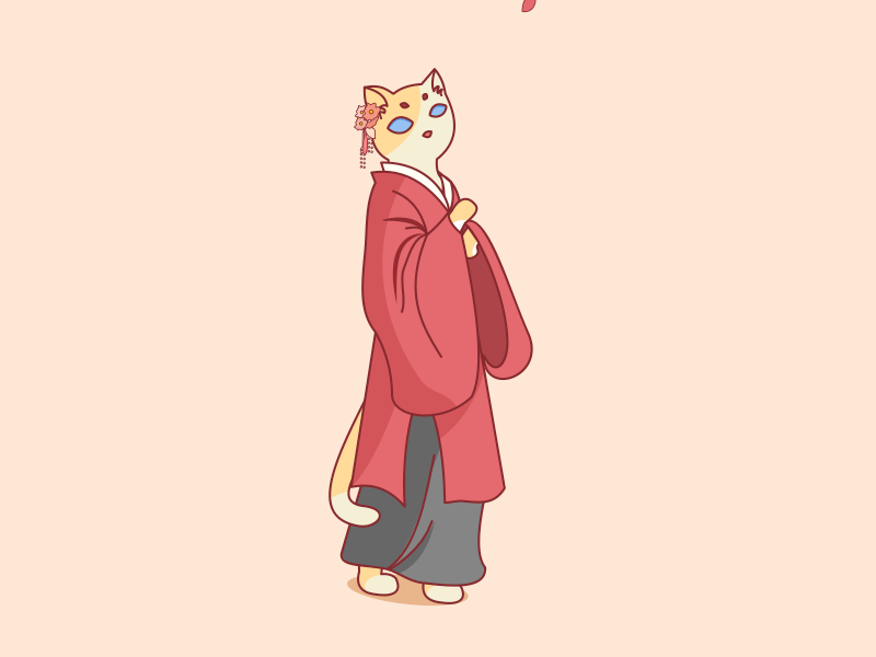穿汉服的猫