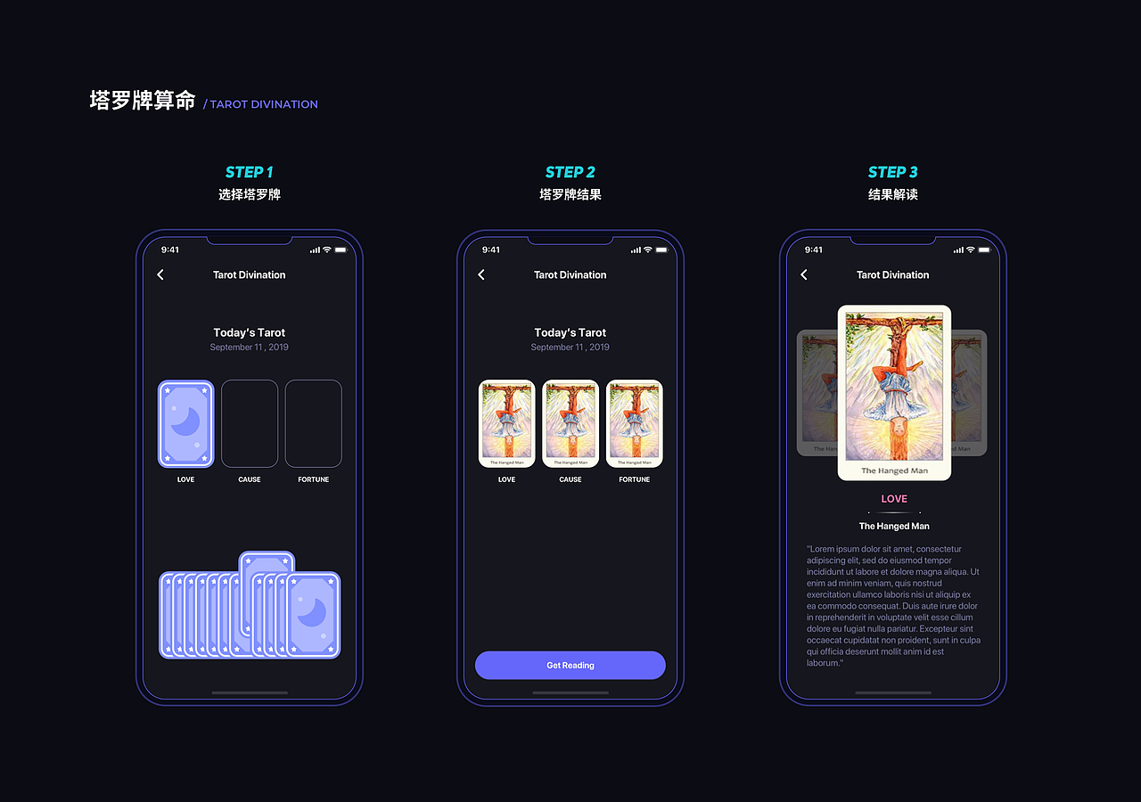 Redesign | 星座占卜app重设计（图ZMjU5NTA2OTU2） - APP界面 - 站酷设计师蓝卡_原创素材 - 站酷ZCOOL