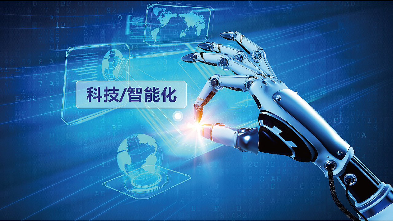 商业物流VI设计 by 道禾智业