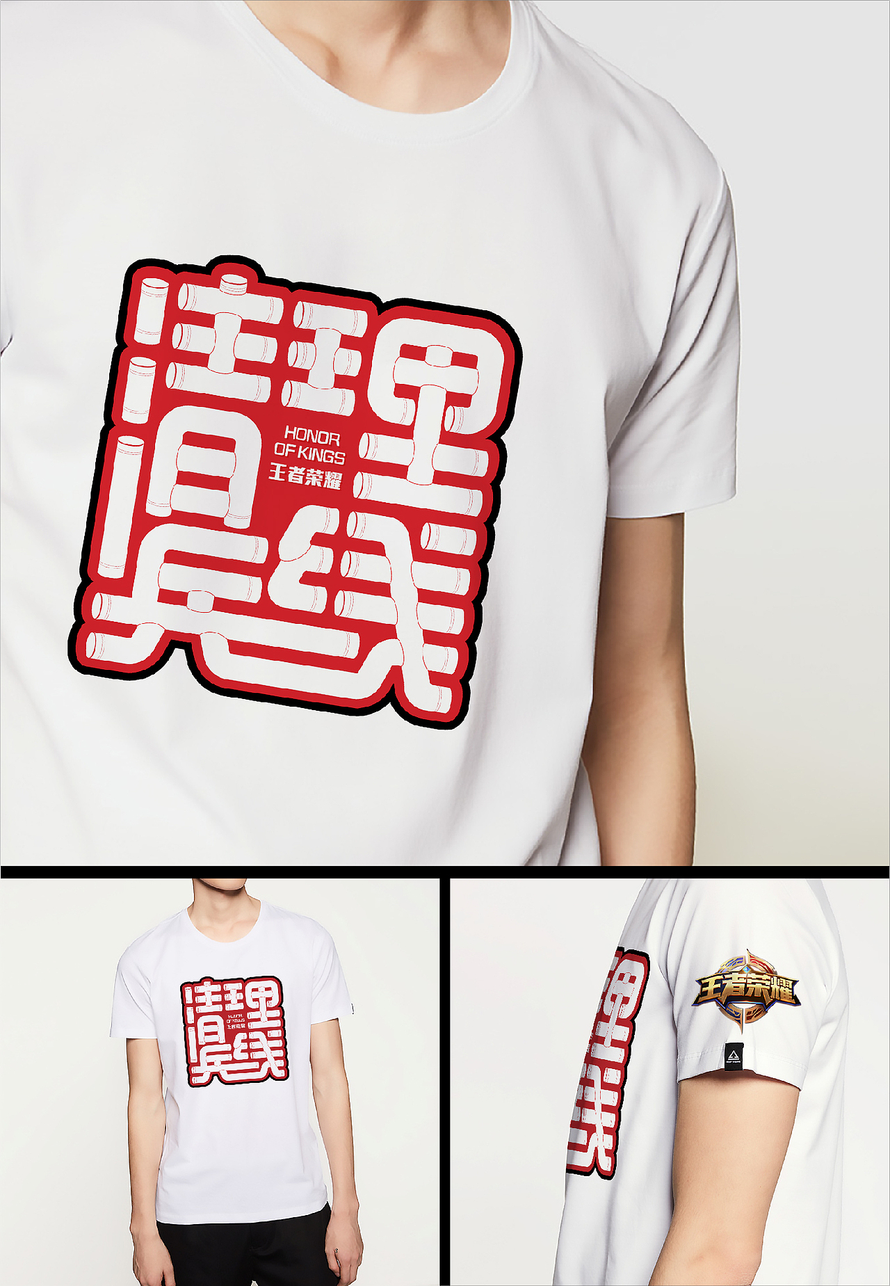 稳住!我们能赢。（图ZODk0NjA3ODQ=） - 图案 - 站酷设计师易建成原创素材 - 站酷ZCOOL