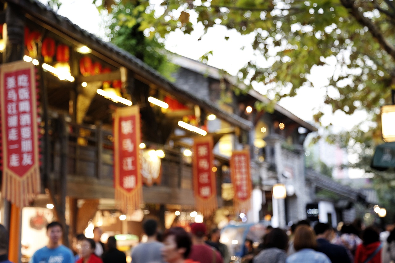 有一个地方叫川西