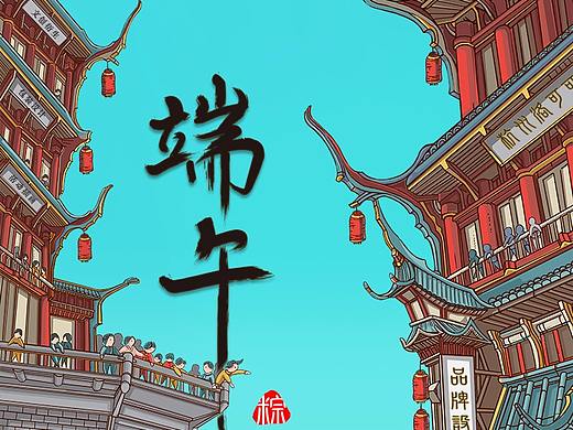 端午节品宣海报