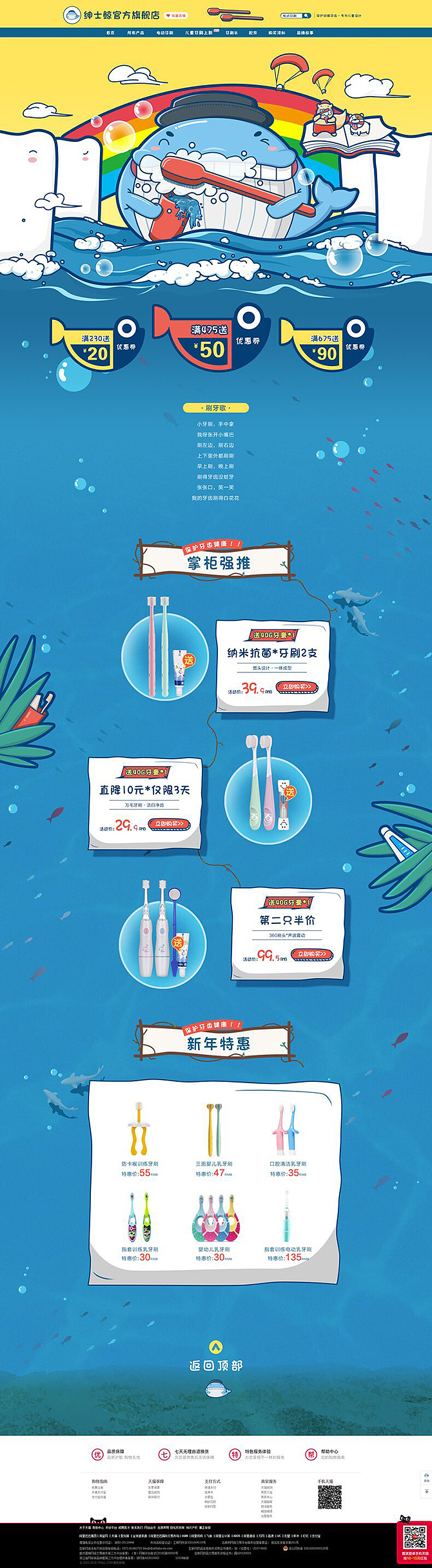 手绘详情页（图ZMTU1MDc0NDgw） - 商业插画 - 站酷设计师阿路ALU原创素材 - 站酷ZCOOL