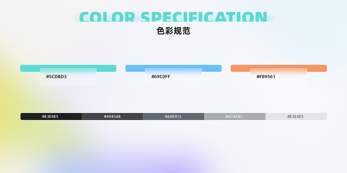智慧护理-智慧医院APP设计