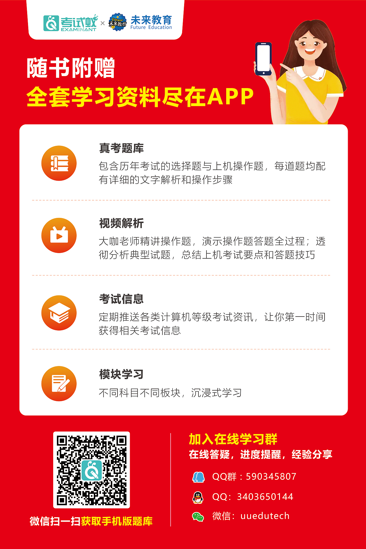 活动物料设计（图ZMjg1ODYxNTYw） - 海报 - 站酷设计师chenxiaohong209原创素材 - 站酷ZCOOL