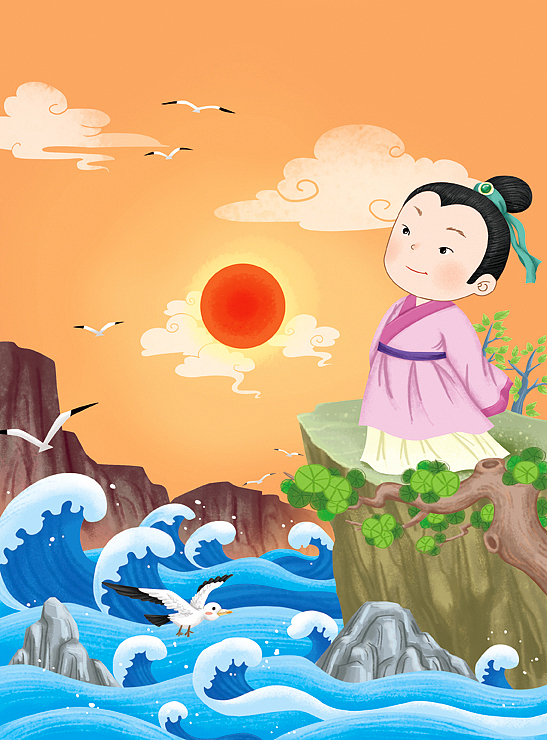 《三字经》儿童读物插图