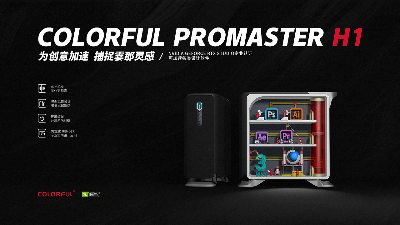 设计师电脑创意海报（图ZMTk3NDQ5MDA4） - 海报 - 站酷设计师DUOQI多奇原创素材 - 站酷ZCOOL