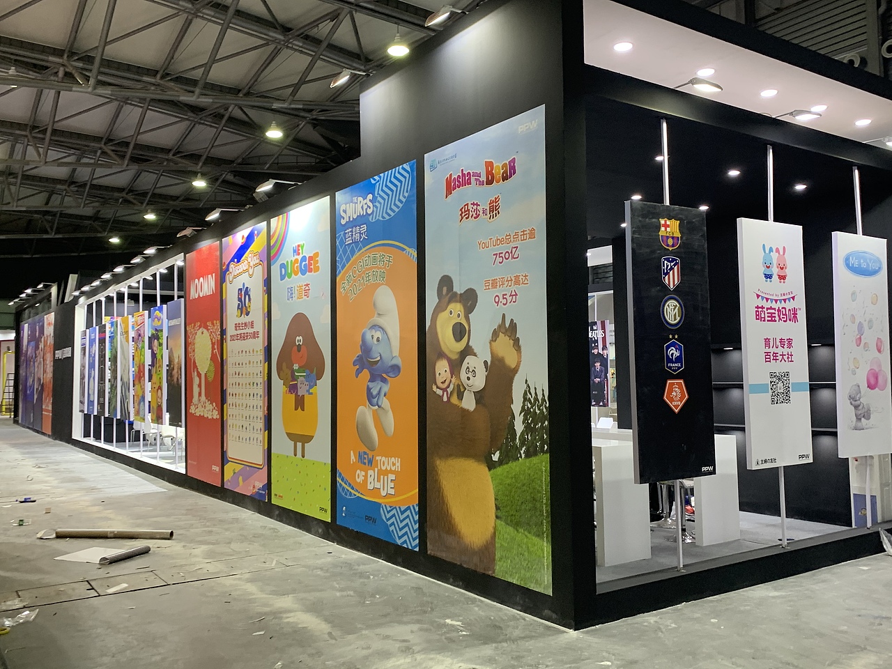 展台设计|中国授权展PPW展台