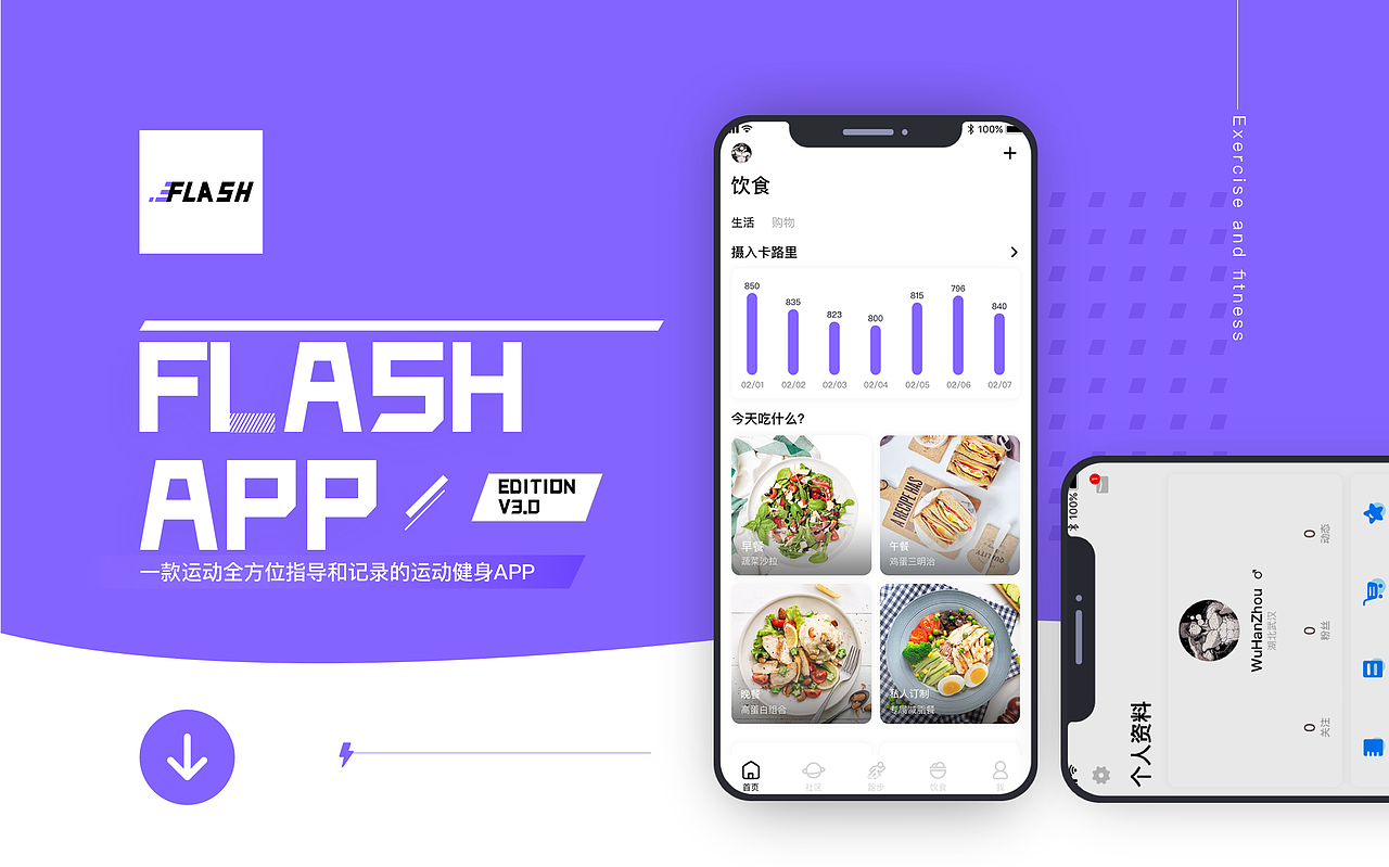 2021作品集（图ZMjQ5NTk4NDA0） - APP界面 - 站酷设计师WuHanZhou原创素材 - 站酷ZCOOL