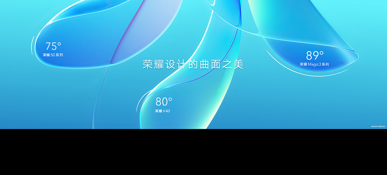 荣耀60新品发布会（图ZMjc5ODIzMjY4） - PPT/Keynote - 站酷设计师韧吼吼世佳原创素材 - 站酷ZCOOL