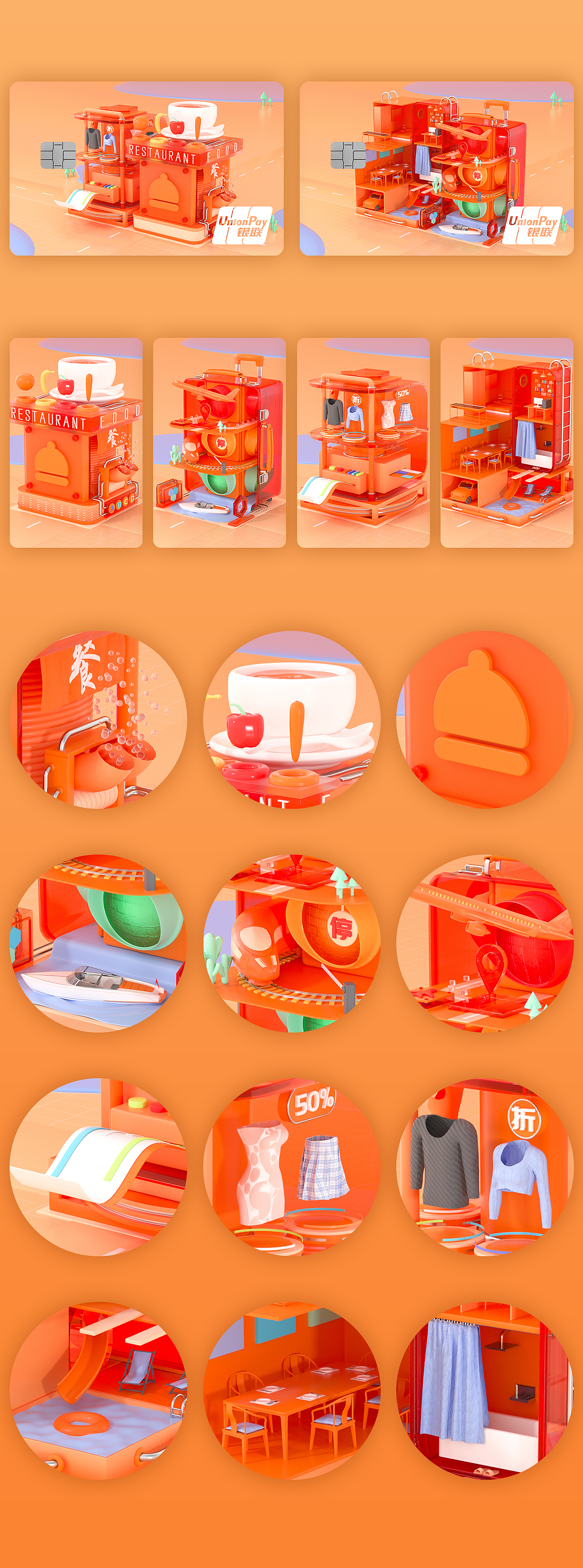 平安银行百变世界由你而定（图ZMjgyOTE0OTQ4） - 图案 - 站酷设计师酋长光影织梦原创素材 - 站酷ZCOOL