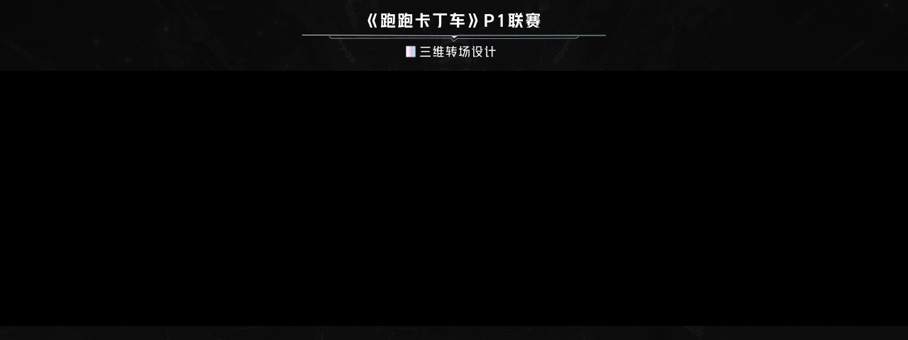 2021电竞动态设计视觉总结(图ZMjkzMjI2ODM2) - 动画/影视 - 站酷设计师名字怎么取啊原创素材 - 站酷ZCOOL
