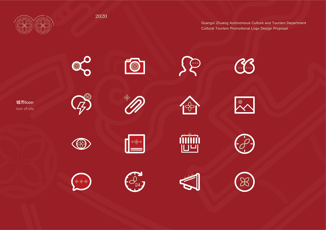 作品集 | Portfolio 2019-2022 Design by ZHANGNING（图ZMjk0NTU4ODky） - 其他平面 - 站酷设计师害羞的小黄瓜原创素材 - 站酷ZCOOL