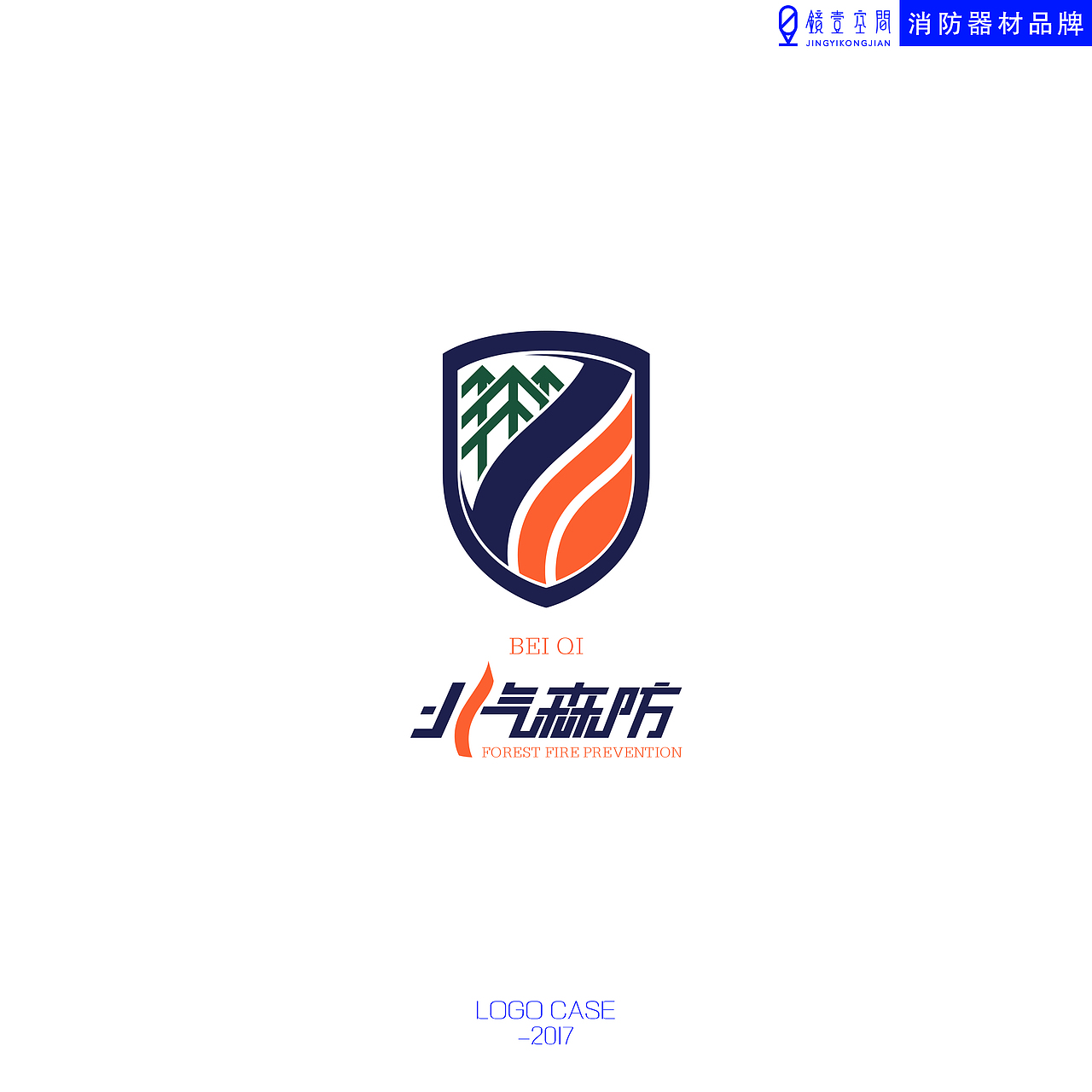 logo合集