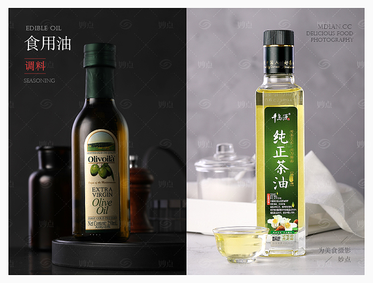 食材摄影合集（图ZMTM0MjY3MzIw） - 产品摄影 - 站酷设计师妙点美食摄影原创素材 - 站酷ZCOOL