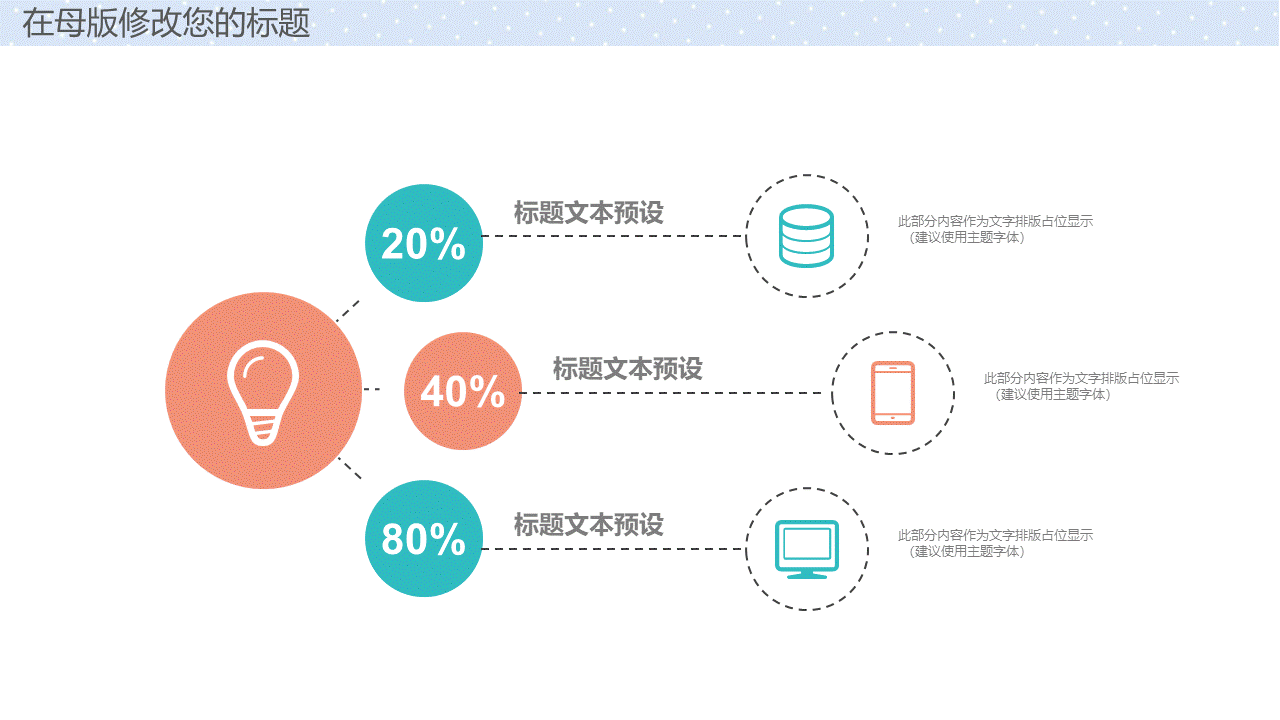 绿色清新海洋风幼儿园年终工作总结PPT模板